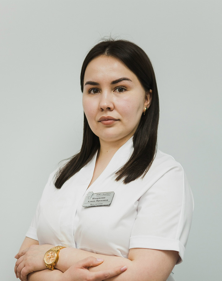 Кидрасова Алина Ирековна
